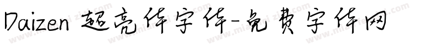 Daizen 超亮体字体字体转换